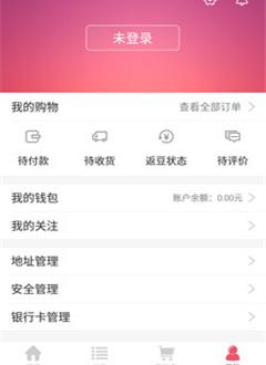 久惠商城