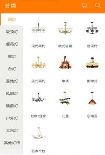 灯惠多_截图2