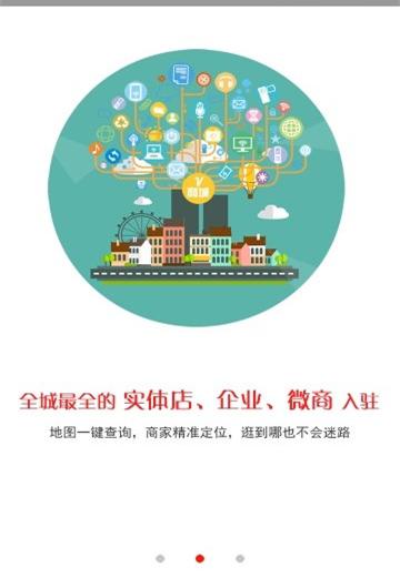 绿恒生活