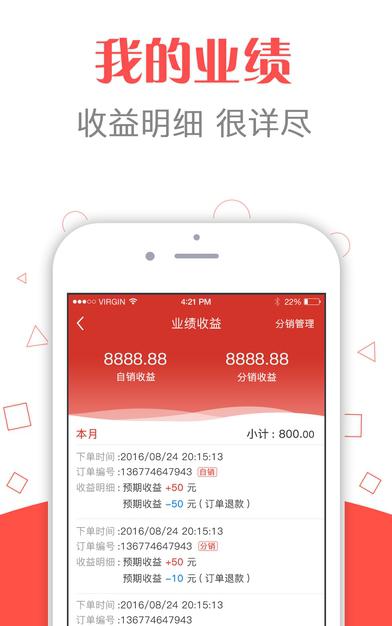 蜘点移动