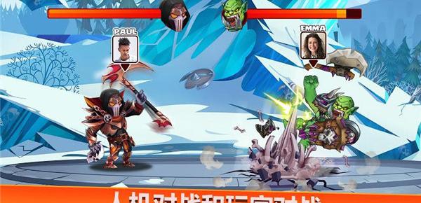 格斗锦标赛2_截图5