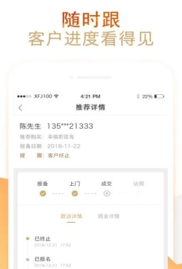 八爪经纪