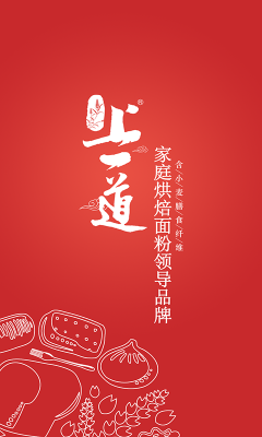 美拉德