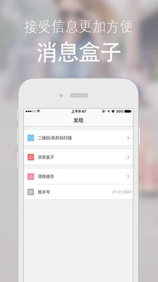 帅帅宝商城_截图2