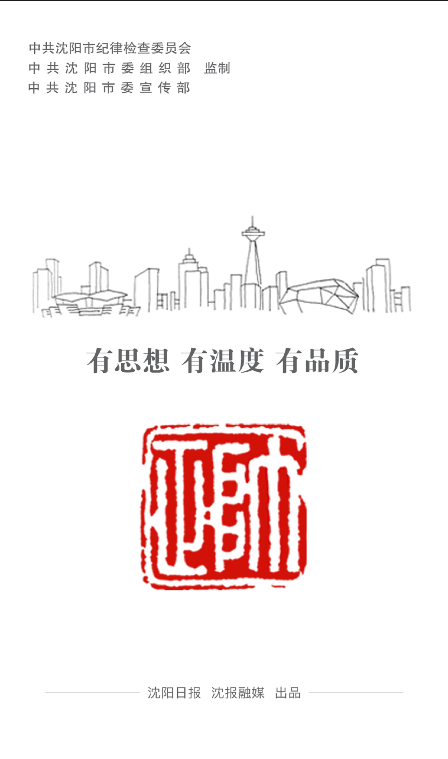 帅正_截图1