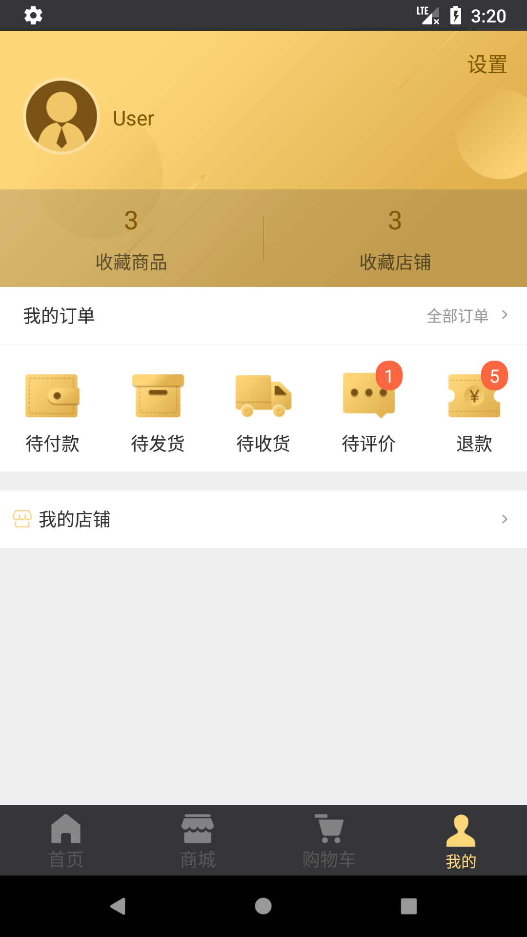 羞车坊
