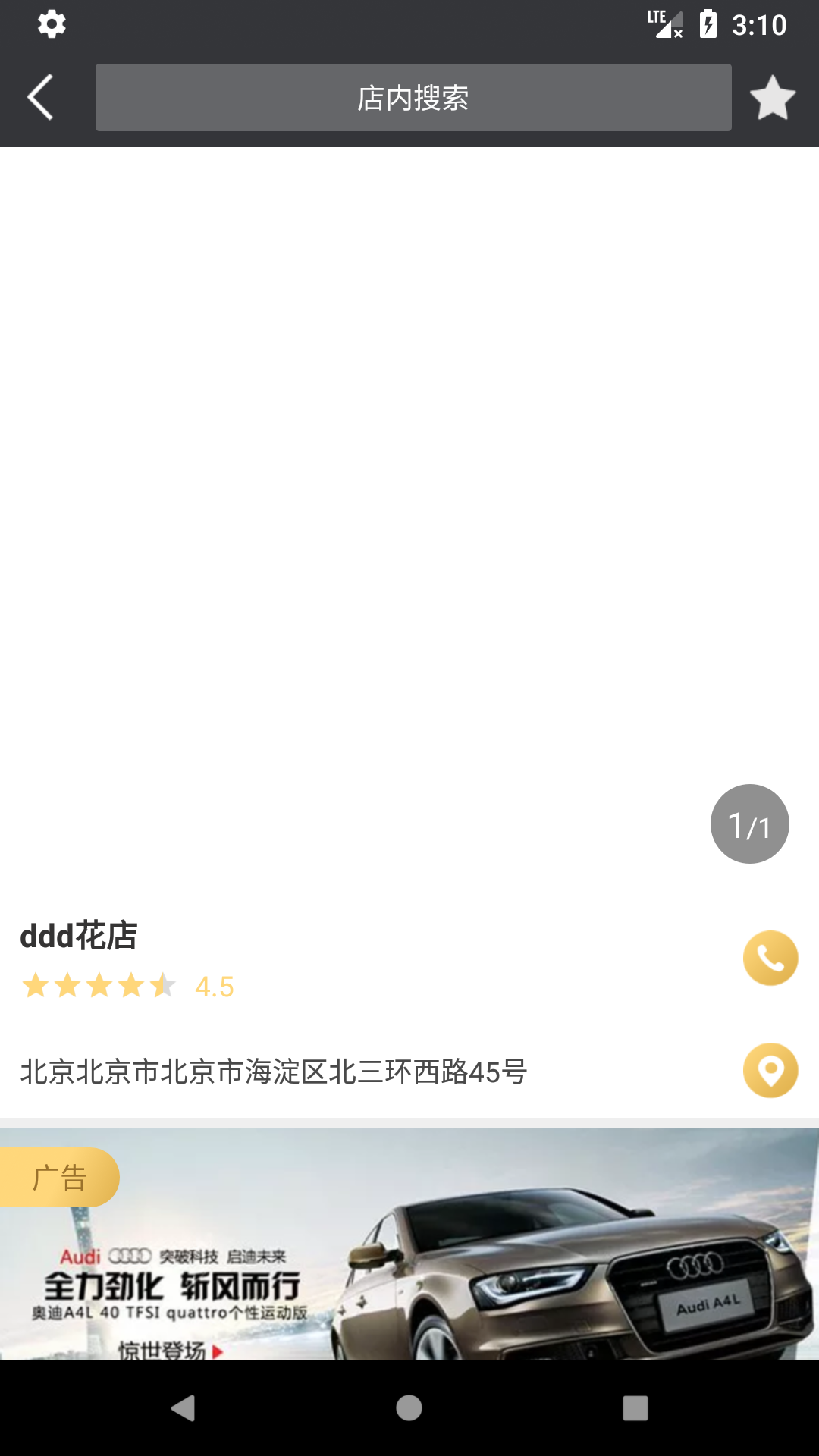 羞车坊