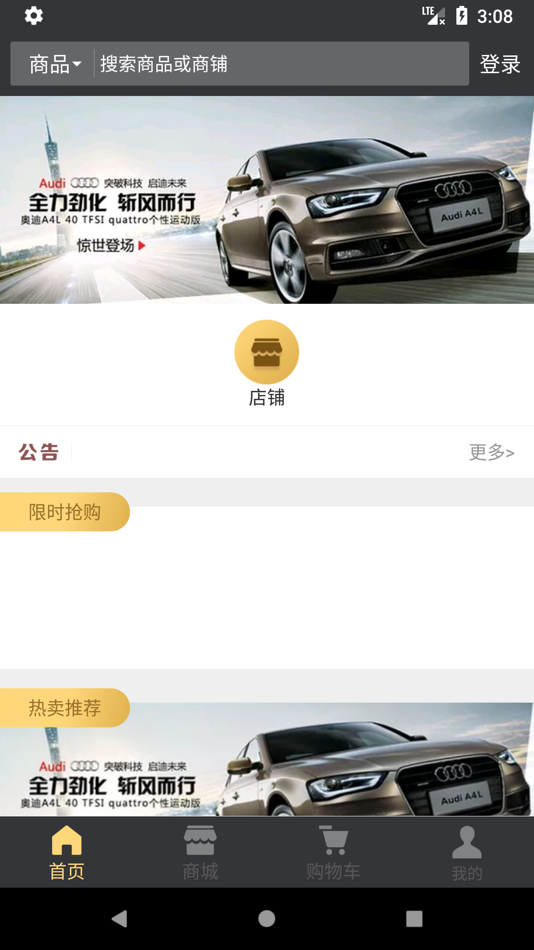 羞车坊