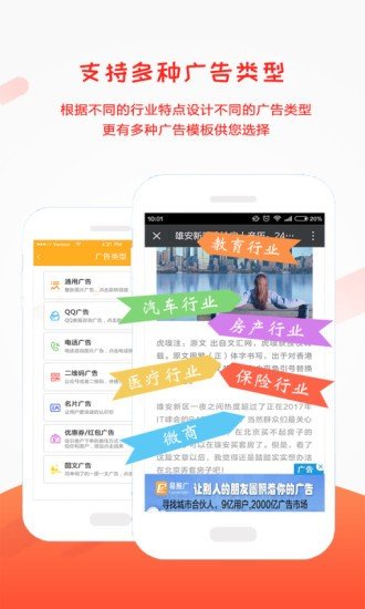 群易推