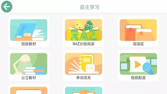 希望外语学校
