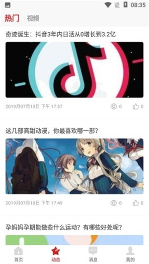 帮企智服