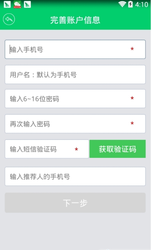 劲阳e校园
