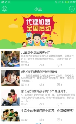 劲阳e校园