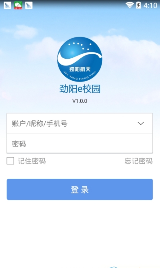 劲阳e校园