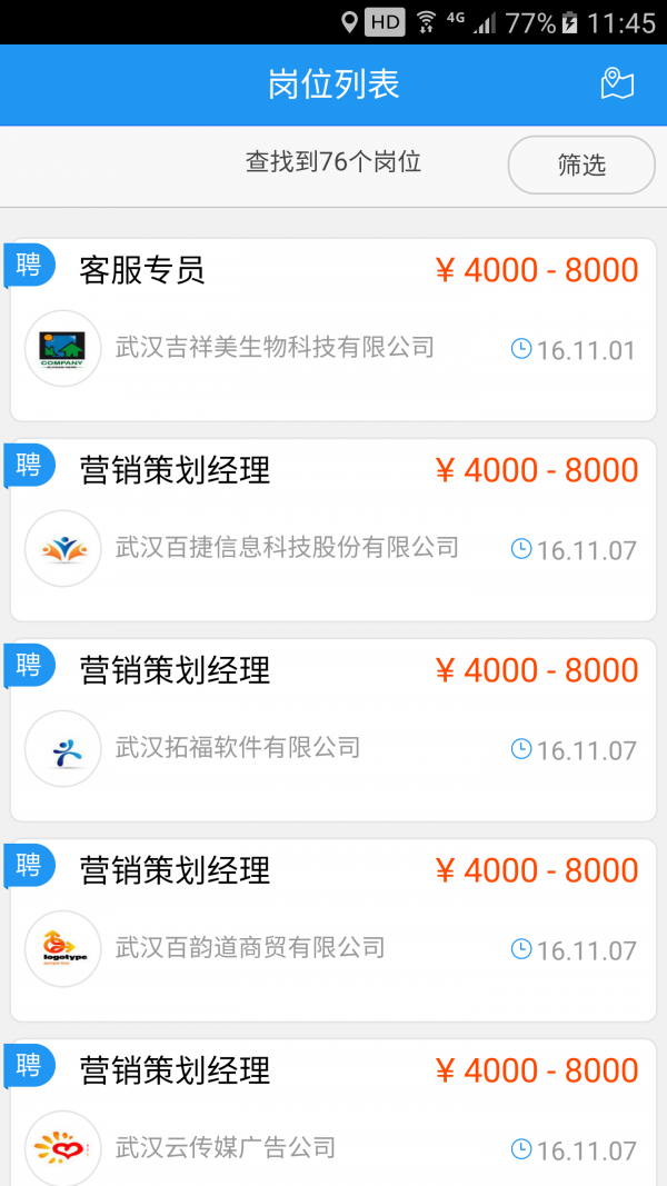 职场空间