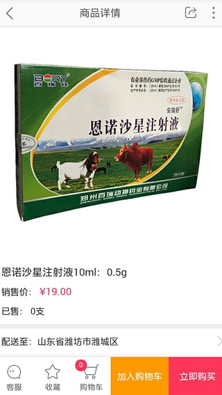 江龙农牧