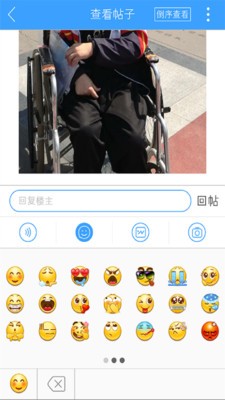 平昌人_截图5