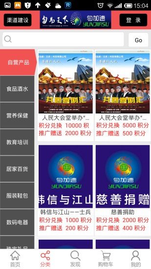 匀加速