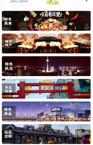 沈阳全能通