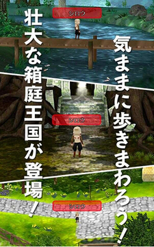 幻想国物语手机版_截图2