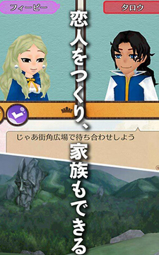 幻想国物语手机版_截图1