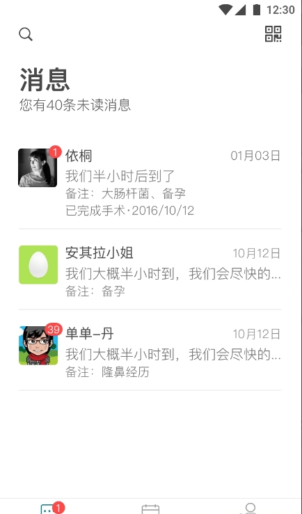 医壶