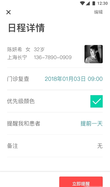 医壶