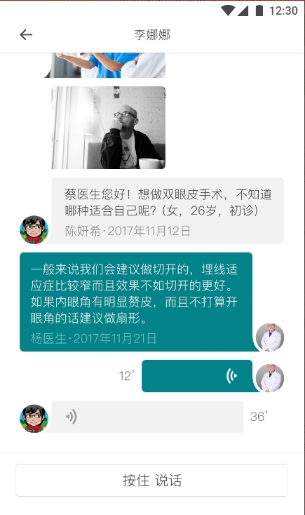 医壶