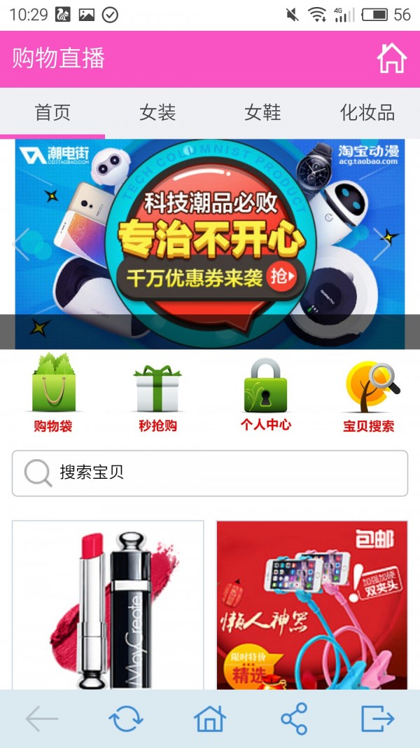 十元大战_截图2