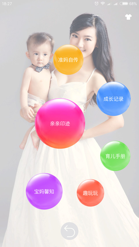 幼点宝妈