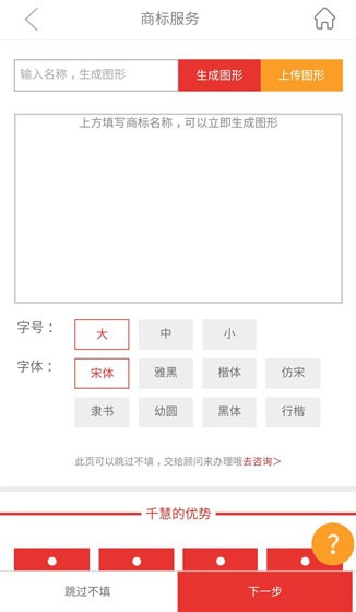 千慧网