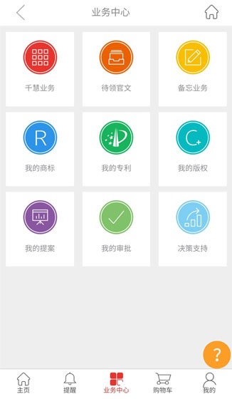 千慧网