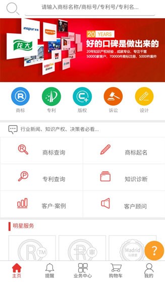 千慧网