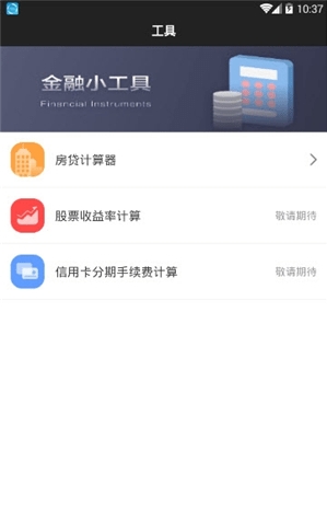 半部缠论