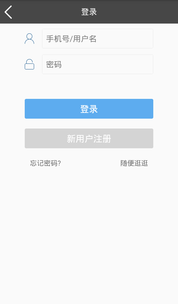 脚印兼职