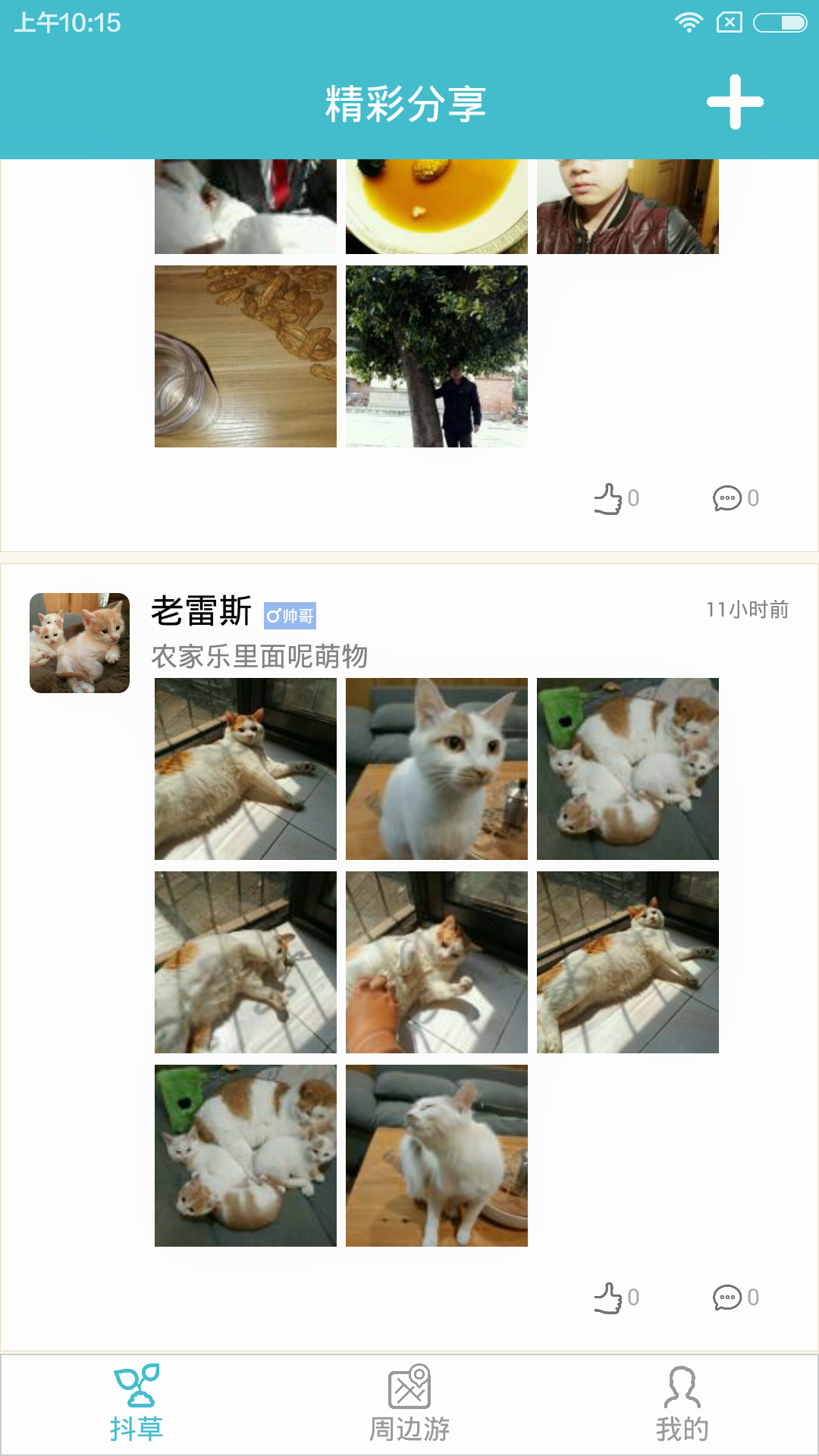 脱宅