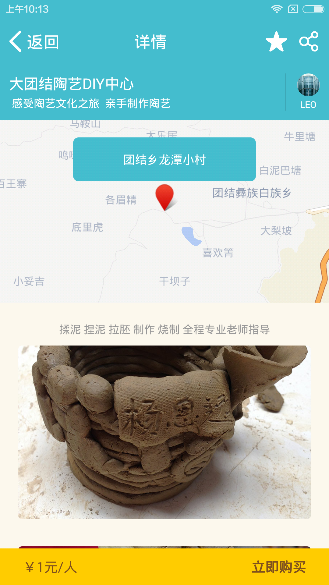 脱宅