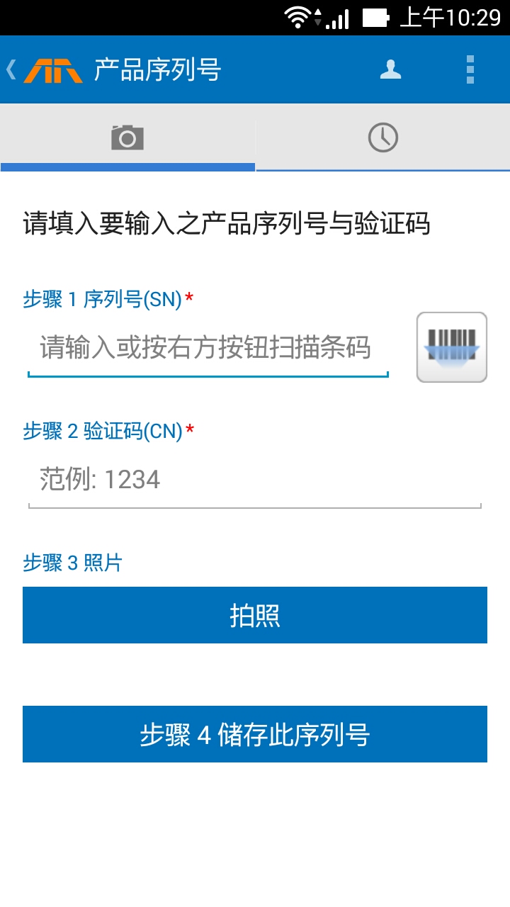 华硕渠道大学_截图1