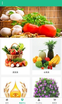 广西生态农业门户