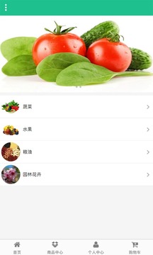广西生态农业门户