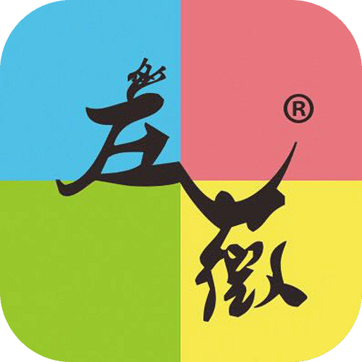 庄微