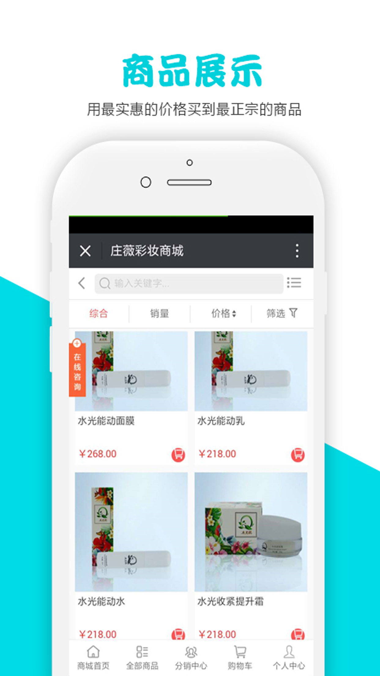 庄微_截图3