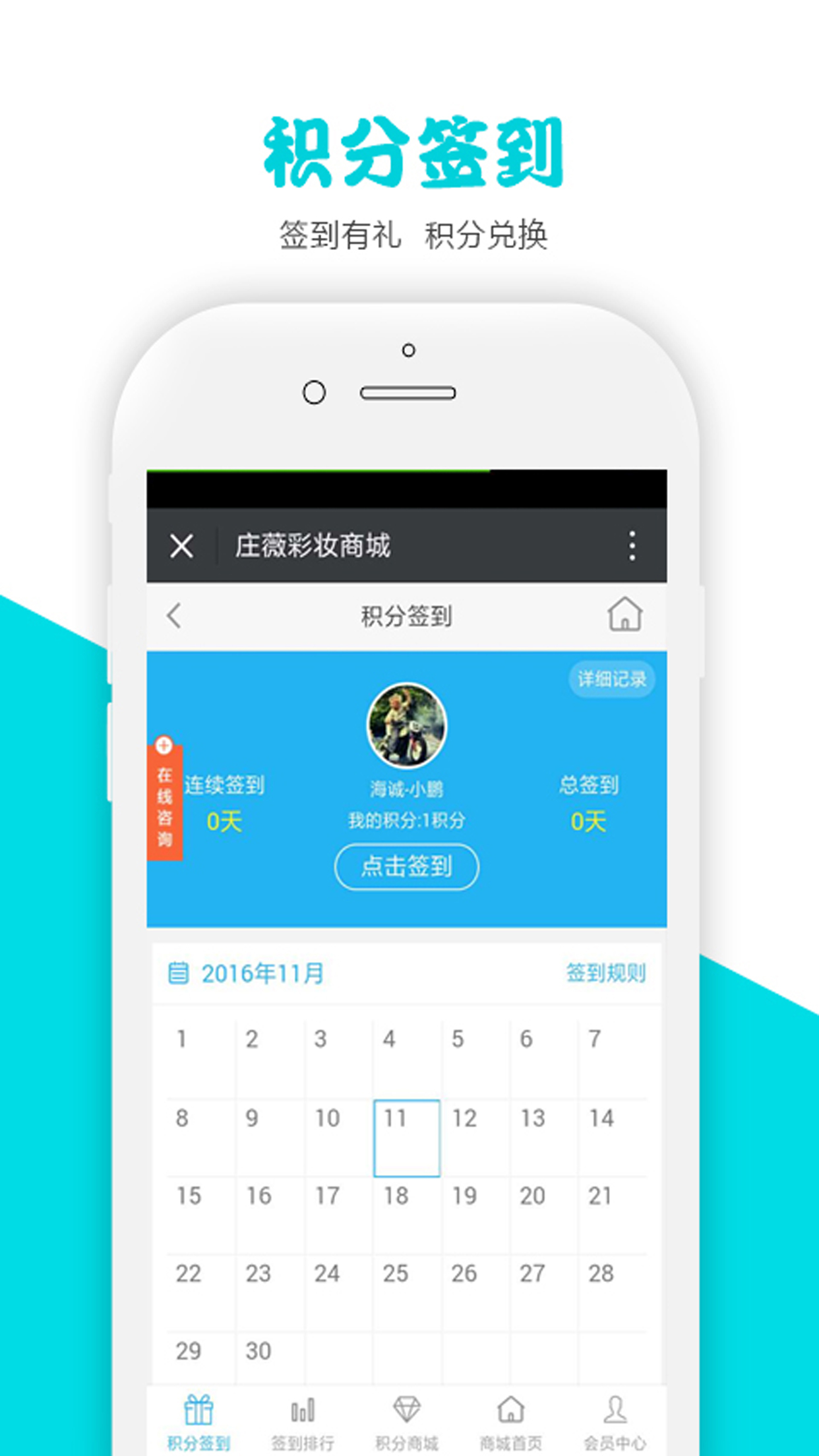 庄微_截图2