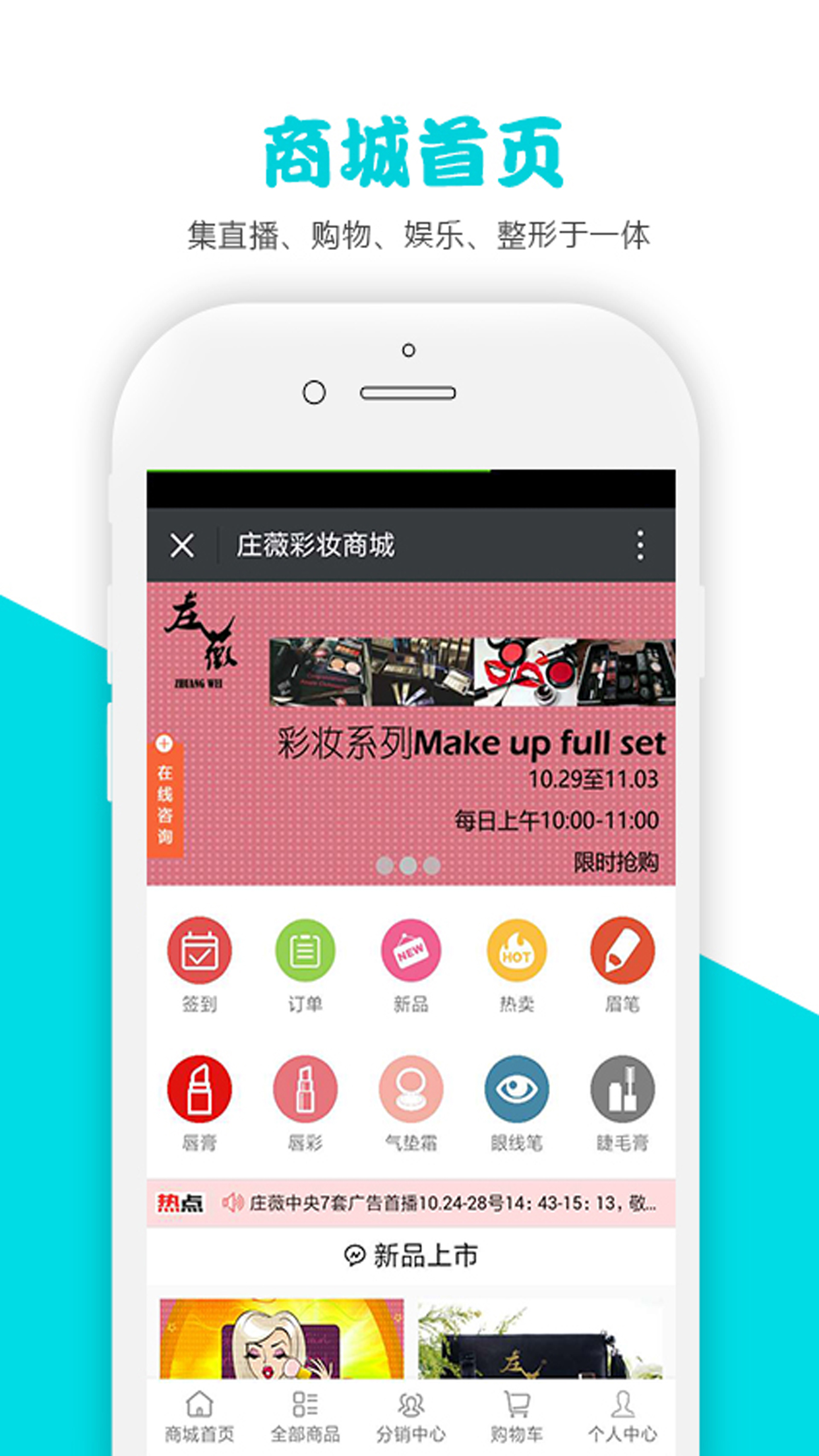 庄微_截图4