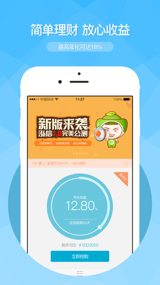 泓信在线