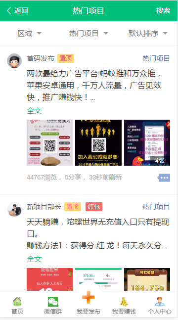 去哪推