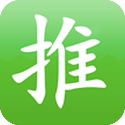 去哪推下载_去哪推ios版下载