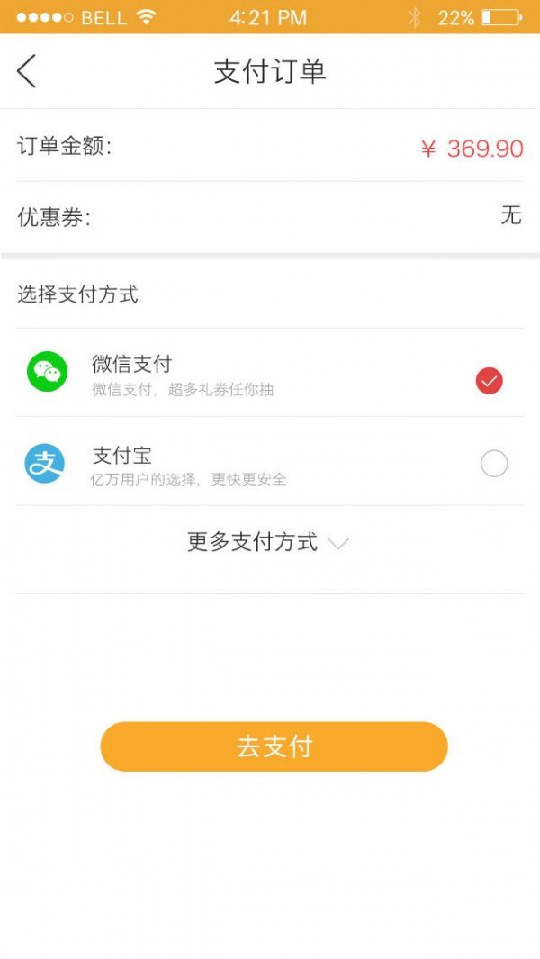 花吧商城
