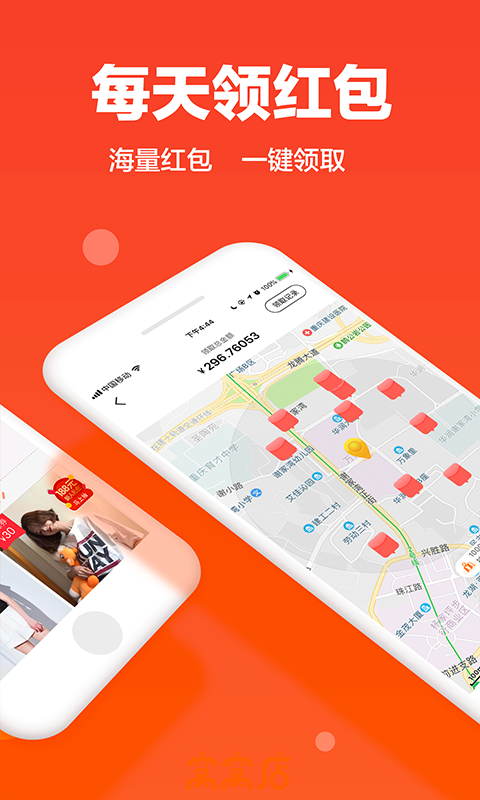 花生赚_截图4
