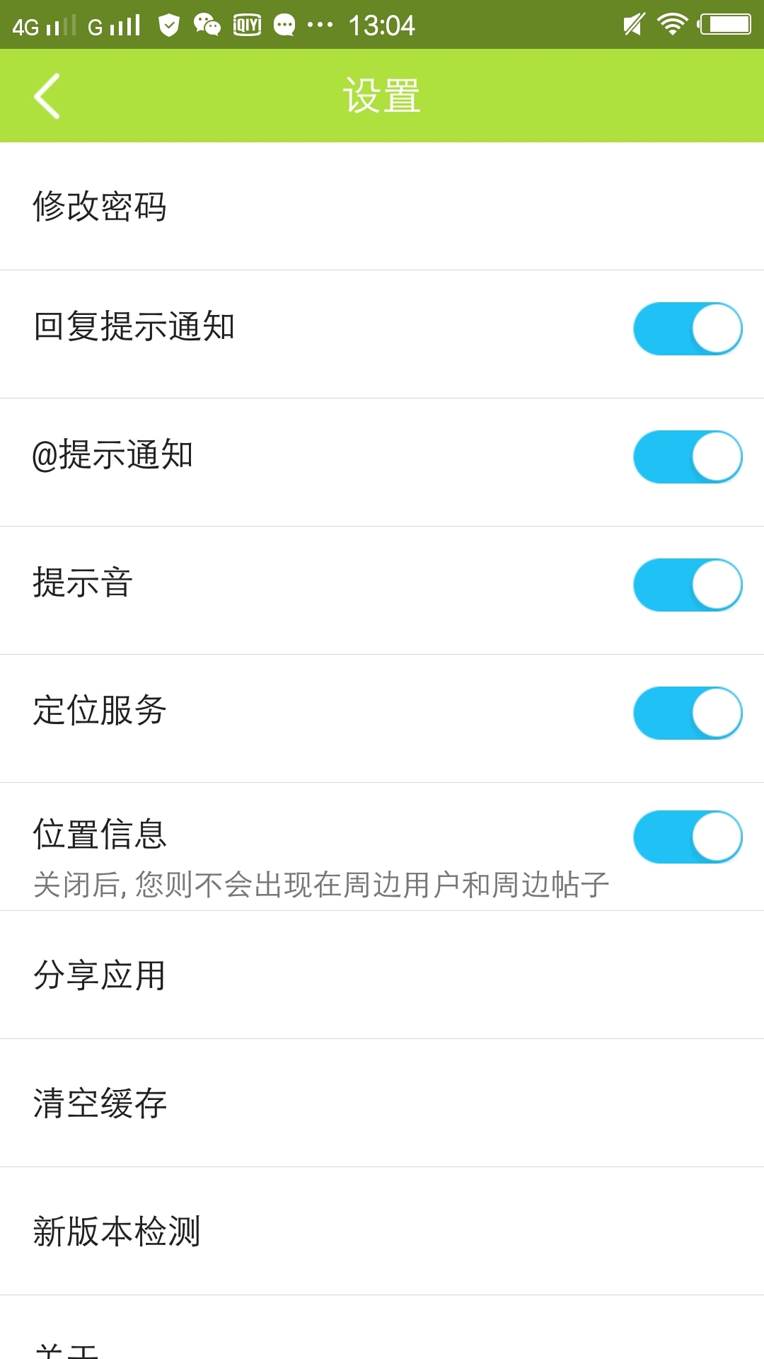 泰安人民通
